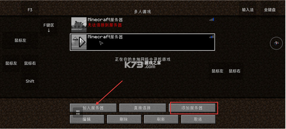 我的世界瓦瓦战区 v1.20.3 游戏下载 截图