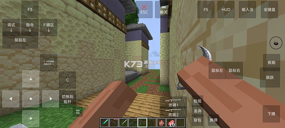 我的世界瓦瓦战区 v1.20.3 游戏下载 截图