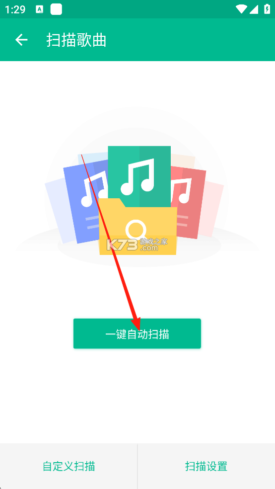 轻听音乐 v1.2.2.3 app下载 轻听音乐 v1.2.2.3 app下载