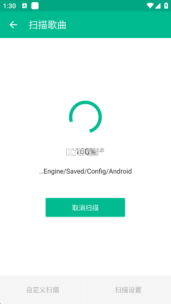 轻听音乐 v1.2.2.3 app下载 轻听音乐 v1.2.2.3 app下载
