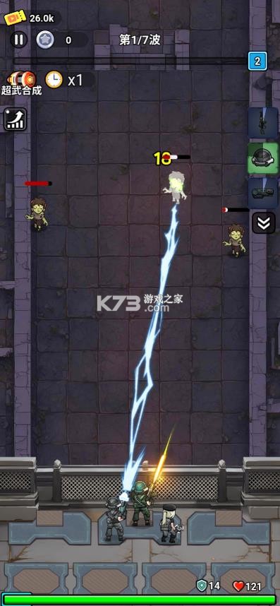 天黑狼来了 v1.0 小游戏无广告版 天黑狼来了 v1.0 小游戏无广告版