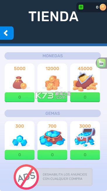 物种杂交模拟器 v4.0.2 官方版 截图