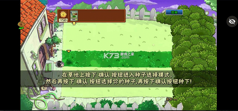 植物大战僵尸ikun大战黑子 v2.5.0 pvz下载 截图