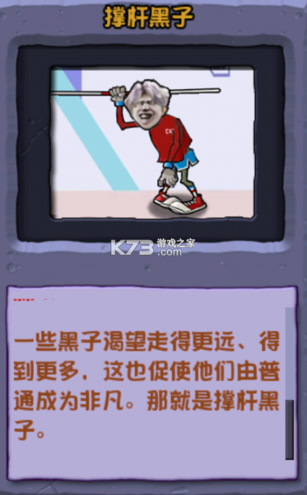 植物大战僵尸ikun大战黑子 v2.5.0 pvz下载 截图