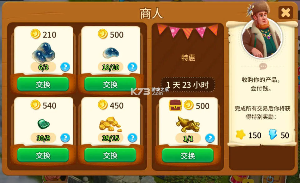 淘金历险记克朗代克 v2.141.12 手游官方版