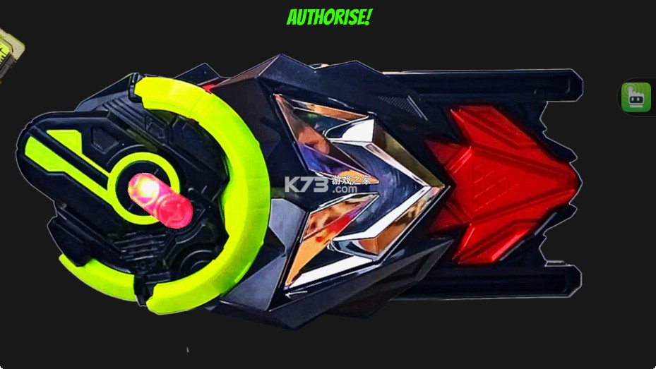 假面骑士零一模拟器 v1.0 最新版