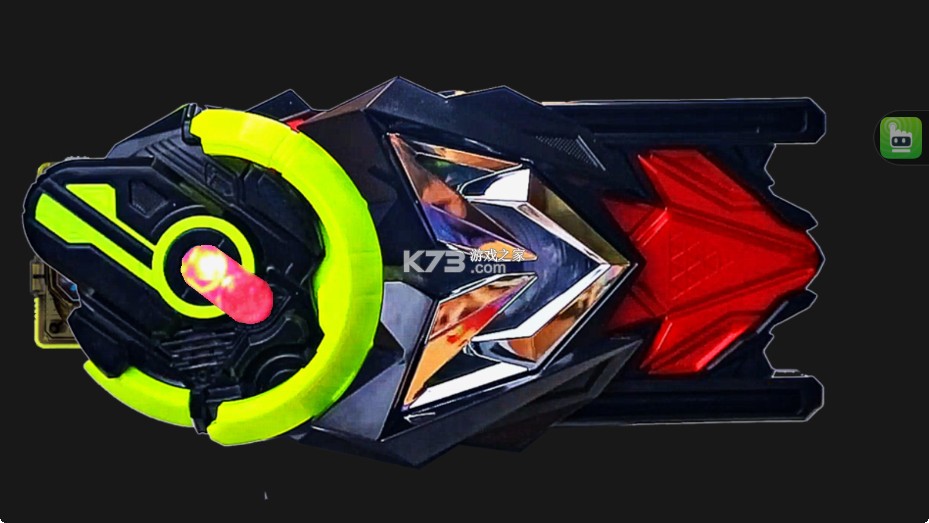 假面骑士零一模拟器 v1.0 最新版 截图