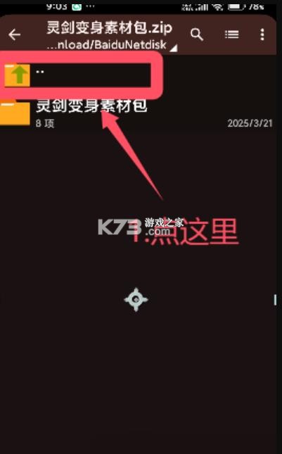 ZArchiver v628.74.52 官方版