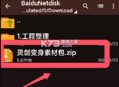 ZArchiver v628.74.52 官方版