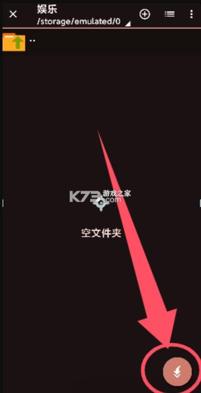 ZArchiver v628.74.52 官方版