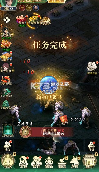 寻龙英雄 v1.0.251216 0.1折免费版 截图