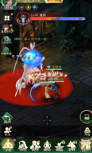 寻龙英雄 v1.0.251216 0.1折免费版 截图