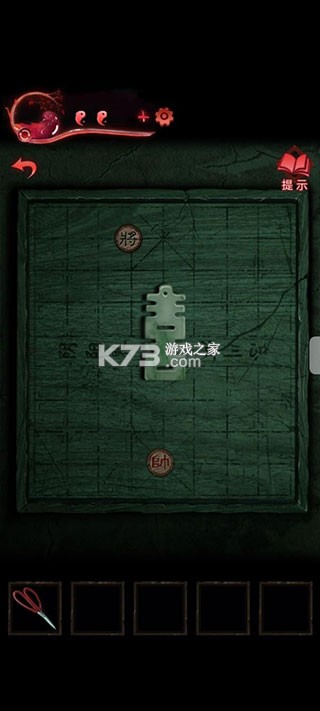 纸嫁衣3鸳鸯债 v1.9.1 官方正版下载 截图