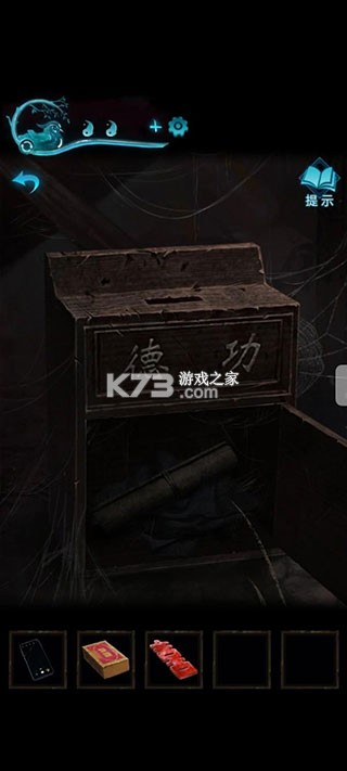 纸嫁衣3鸳鸯债 v1.9.1 官方正版下载 截图