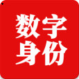 国家网络身份认证 v1.2.37 app下载