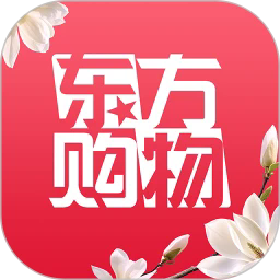 东方购物app官方版下载v5.4.40