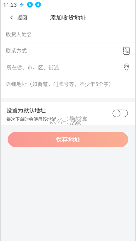 东方购物 v5.4.40 app官方版下载