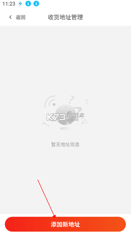 东方购物 v5.4.40 app官方版下载