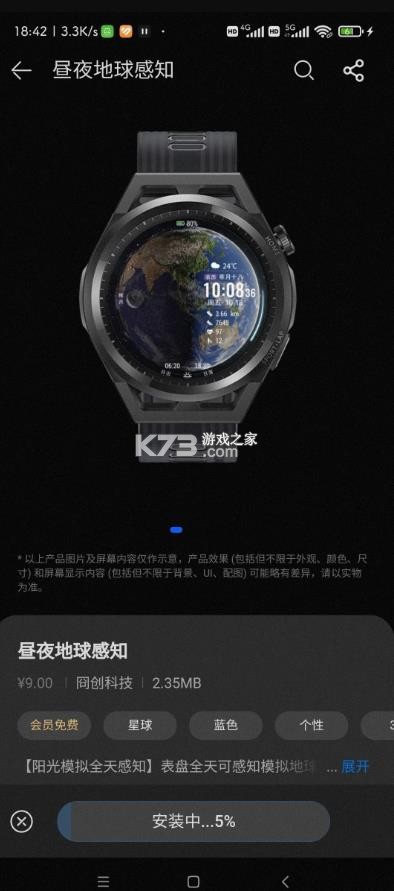 hookutils v1.2.7 插件下载 截图