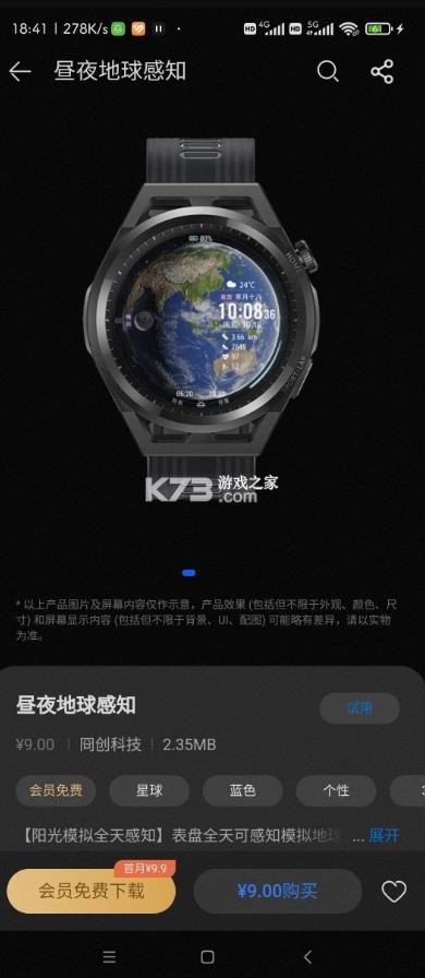 hookutils v1.2.7 插件下载 截图