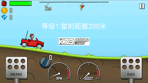 ��ɽ���� v1.67.8 �ƽ��������ʯ���޽���ƽ��2026 ��ͼ