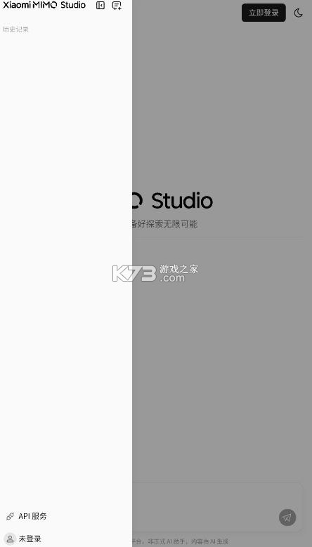 小米mimo v1.0.2 app 截图