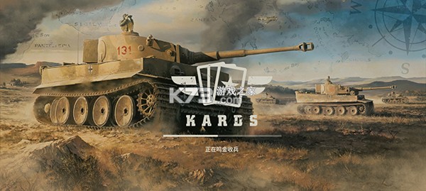 kards v1.48.24868 最新版下载 截图