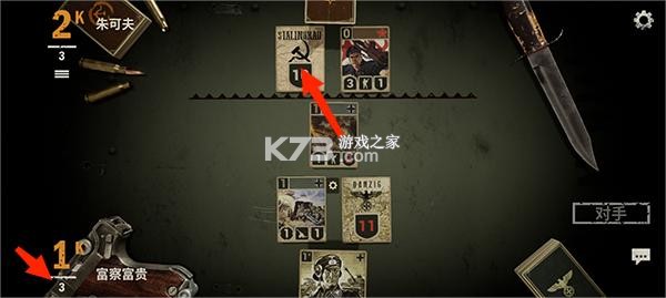 kards v1.48.24868 最新版下载 截图