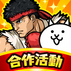 猫咪大战争 v15.0.2 台服