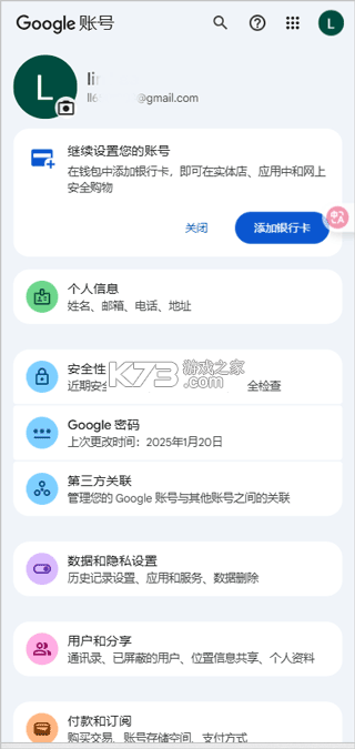 小谷工具箱 v1.6.1 下载 截图