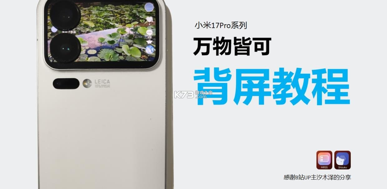 小米mrss v3.2.0 官方版下载 截图