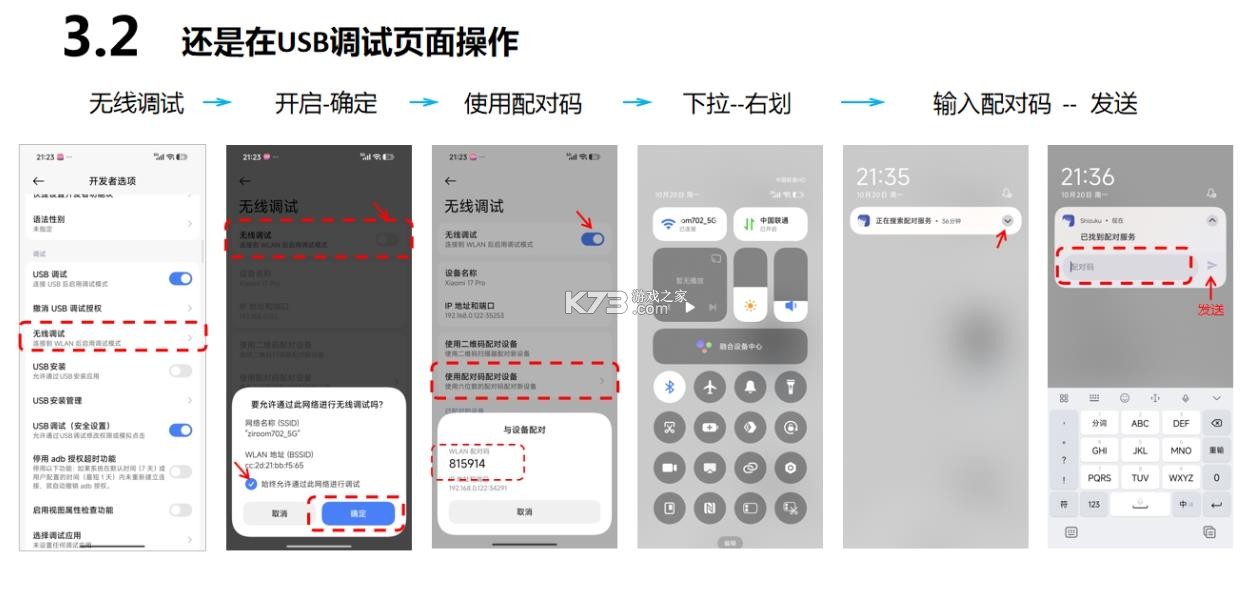 小米mrss v3.2.0 官方版下载 截图