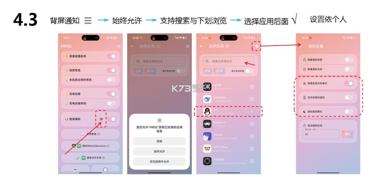 小米mrss v3.2.0 官方版下载 截图