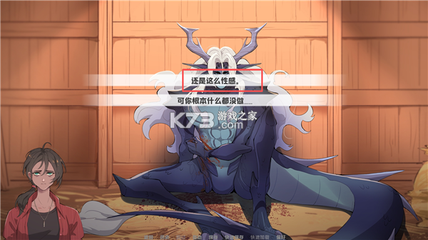 我的新房客 v1.0 游戏