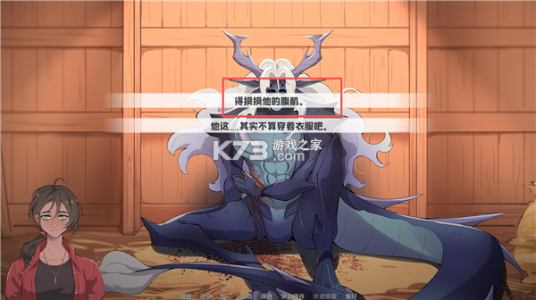 我的新房客 v1.0 游戏