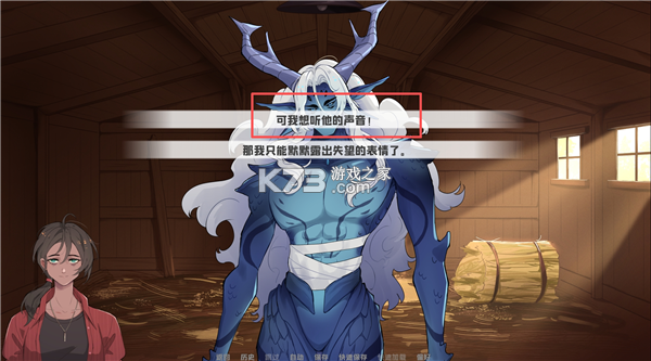 我的新房客 v1.0 游戏