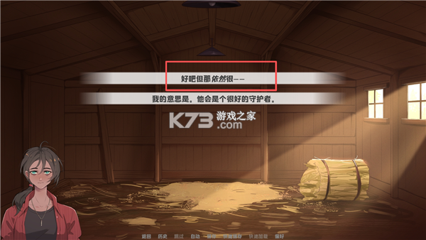 我的新房客 v1.0 游戏