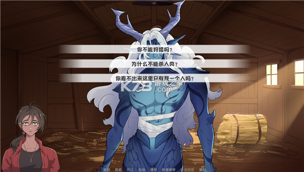 我的新房客 v1.0 游戏