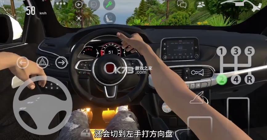 新车牌在线 v103 游戏 截图