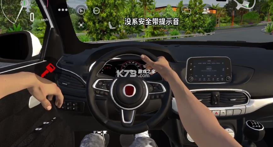 新车牌在线 v103 游戏 截图