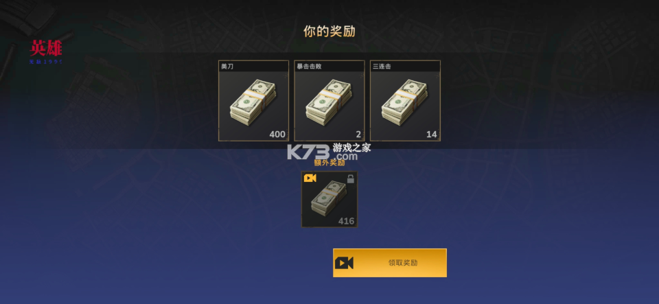 僵尸港湾 v1.1.4 mod作弊菜单破解版