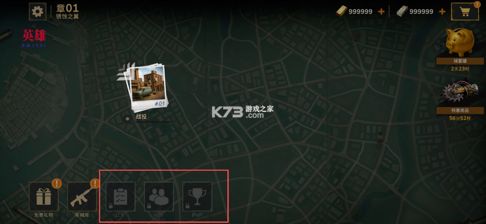 僵尸港湾 v1.1.4 mod作弊菜单破解版