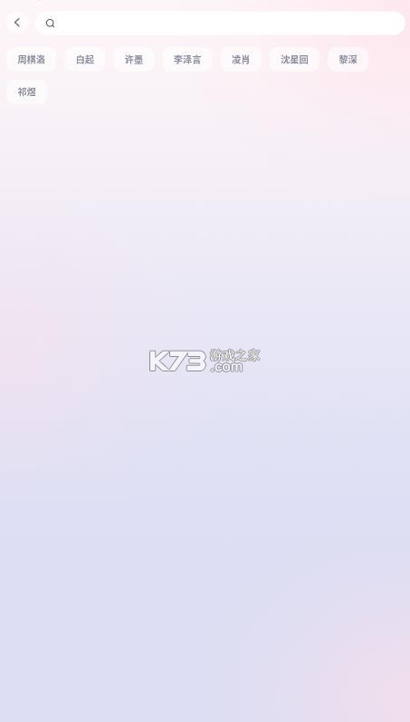 叠桌面 v1.0.2 app下载安装 截图