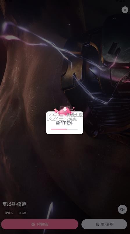 叠桌面 v1.0.2 app下载安装 截图