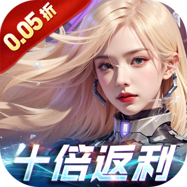 吞噬星空黎明 v1.0.0.1 全场买1送10版