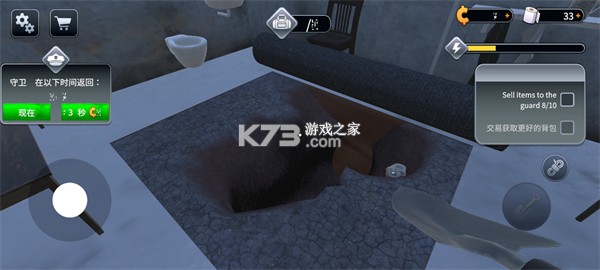 越狱模拟器3d v1.0.6 中文内置菜单破解版 截图