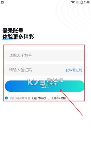 星语相机 v3.3.1.1 免费版下载
