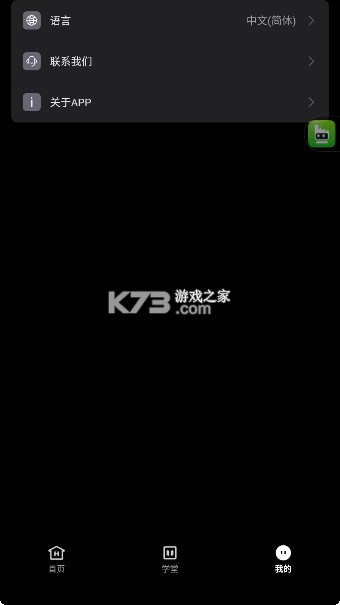 MOMA SOUND v2.5.7 安卓手机版 截图