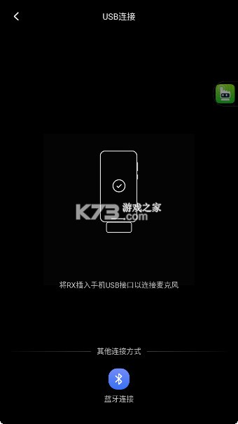 MOMA SOUND v2.5.7 安卓手机版 截图