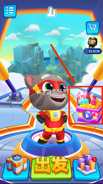 汤姆猫英雄跑酷 v25.5.1.10404 下载破解版全无限 截图